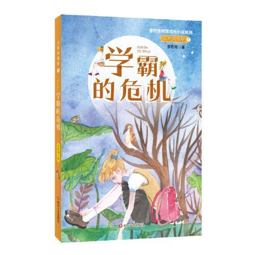 趣味互动学习垃圾分类 成都垃圾分类宣传“走进”社区