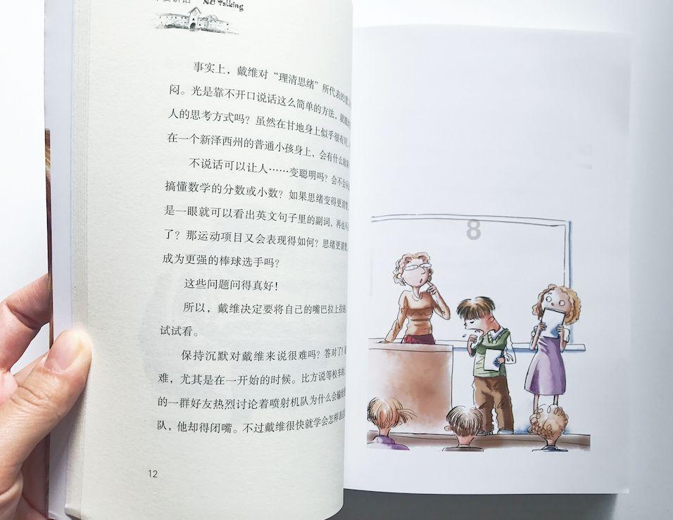 国家能源集团准能集团原副总经理郭昭华被查