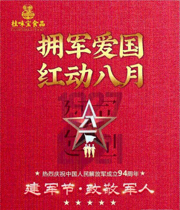 冰火人魔岛探险