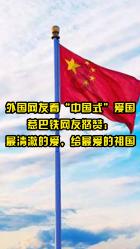 拯救蝙蝠家族