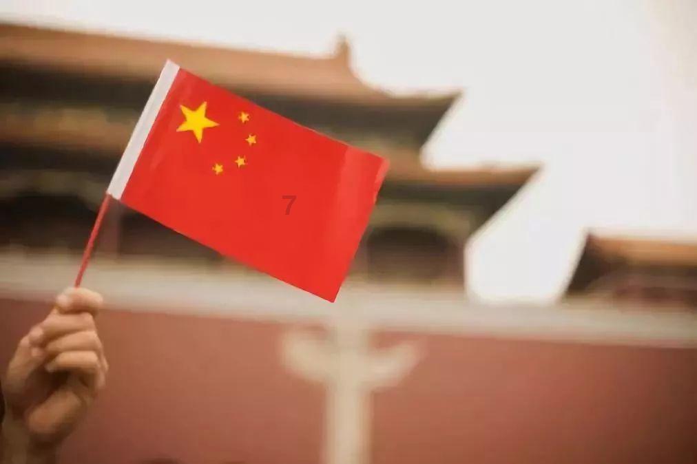 柯达盘中异动 快速跳水5.03%