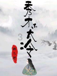 崩溃大陆